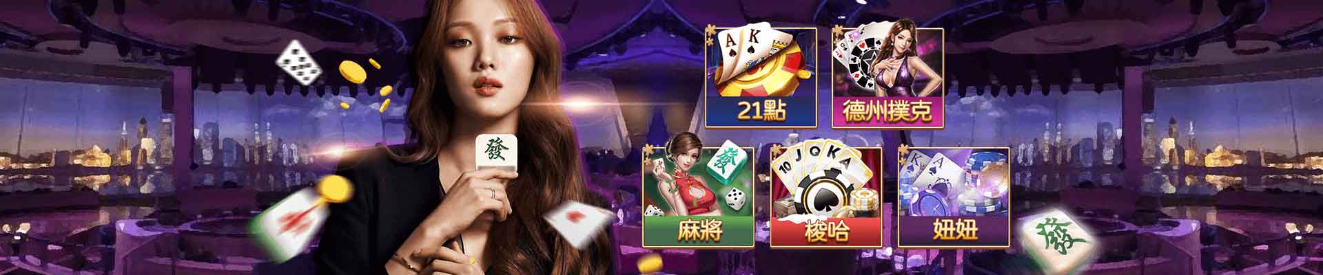 89博娛樂城遊戲平台